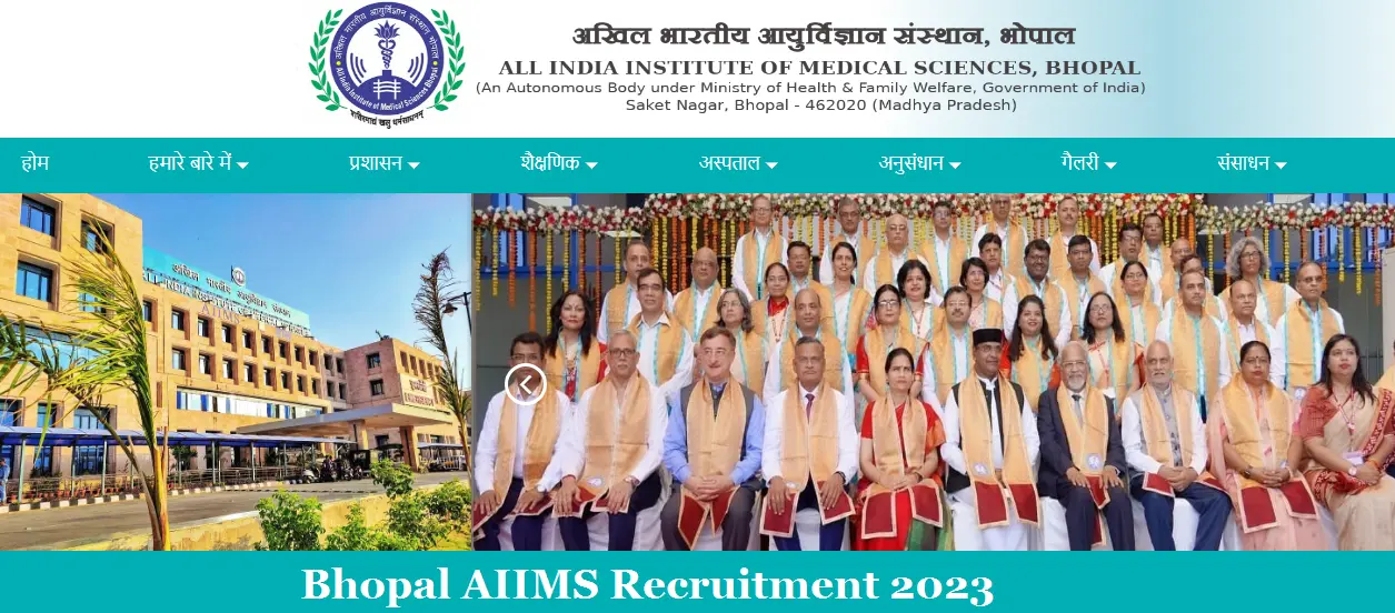 Bhopal AIIMS Recruitment 2023