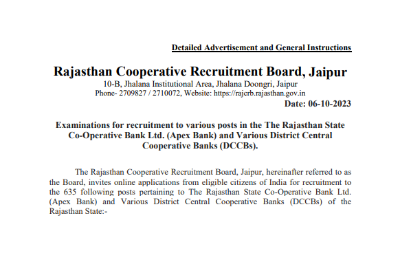 Rajasthan Cooperative Bank Recruitment