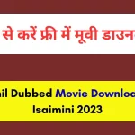 Tamil Dubbed Movie Download In Isaimini