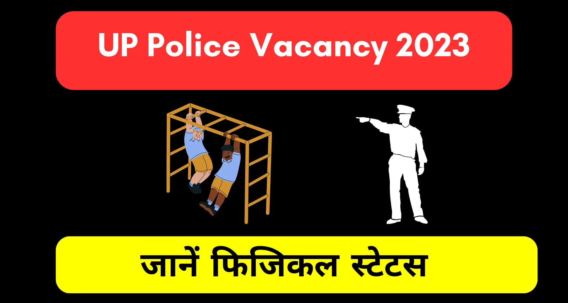 uppbpb.gov.in UP Police Vacancy 2023